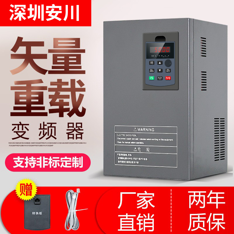 深圳安川变频器三相///////调速器