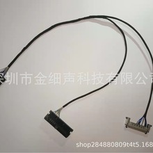 20453-030T TO FI-RE51CL 2.54间距牛角插座 极细同轴线EDP测试线