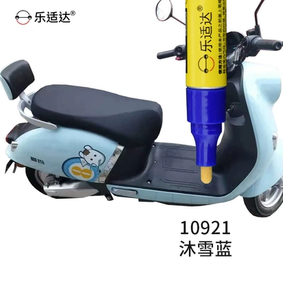 Avtomobil boya qələmləri, Leshida Emma Special Paint Touch-Up - 10921-snow-blue