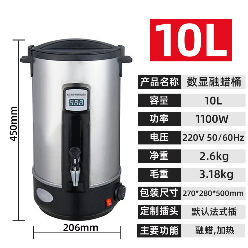 欧规美规跨境Wax melting machine融蜡机美容院熔蜡桶融蜡化蜡机|undefined