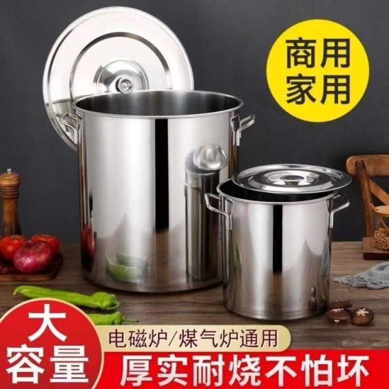 不锈钢锅商用汤桶带盖汤锅加厚底大容量炖汤家用储水桶不锈钢桶厂