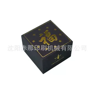吸塑盒纸质包装盒封面商标logo烫金机 钟表飞盘皮革图案烫印机