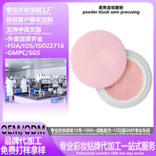 ���yɢ��oem�ӹ���ɫ�ό�����۷ۿ羳�ʊy���ƹ��S���Q����