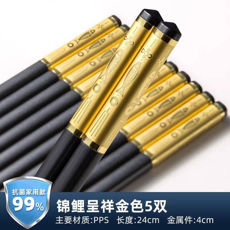 [new product] yu yue double chopsticks five pairs dk405112
