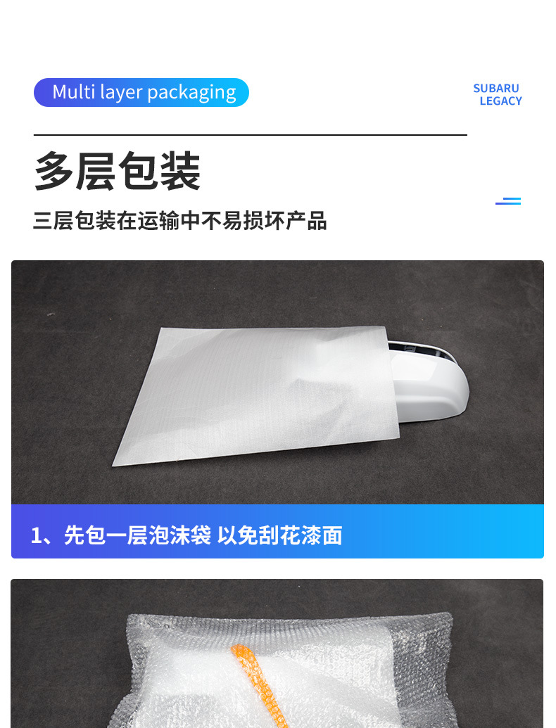Suitable for Baojun 560 rearview mirror housing, exterior reversing mirror back cover, reflective lens frame, turn signal accessories