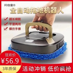 Sweeping and Mopping Robot for Home Use, Fully Automatic Intelligent Sweeping, Dry Wiping, and Wet Mopping All-In-One Machine for Lazy People, Metabo
