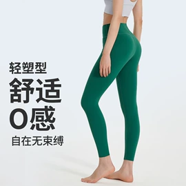 瑜伽长裤;瑜伽服;运动裤