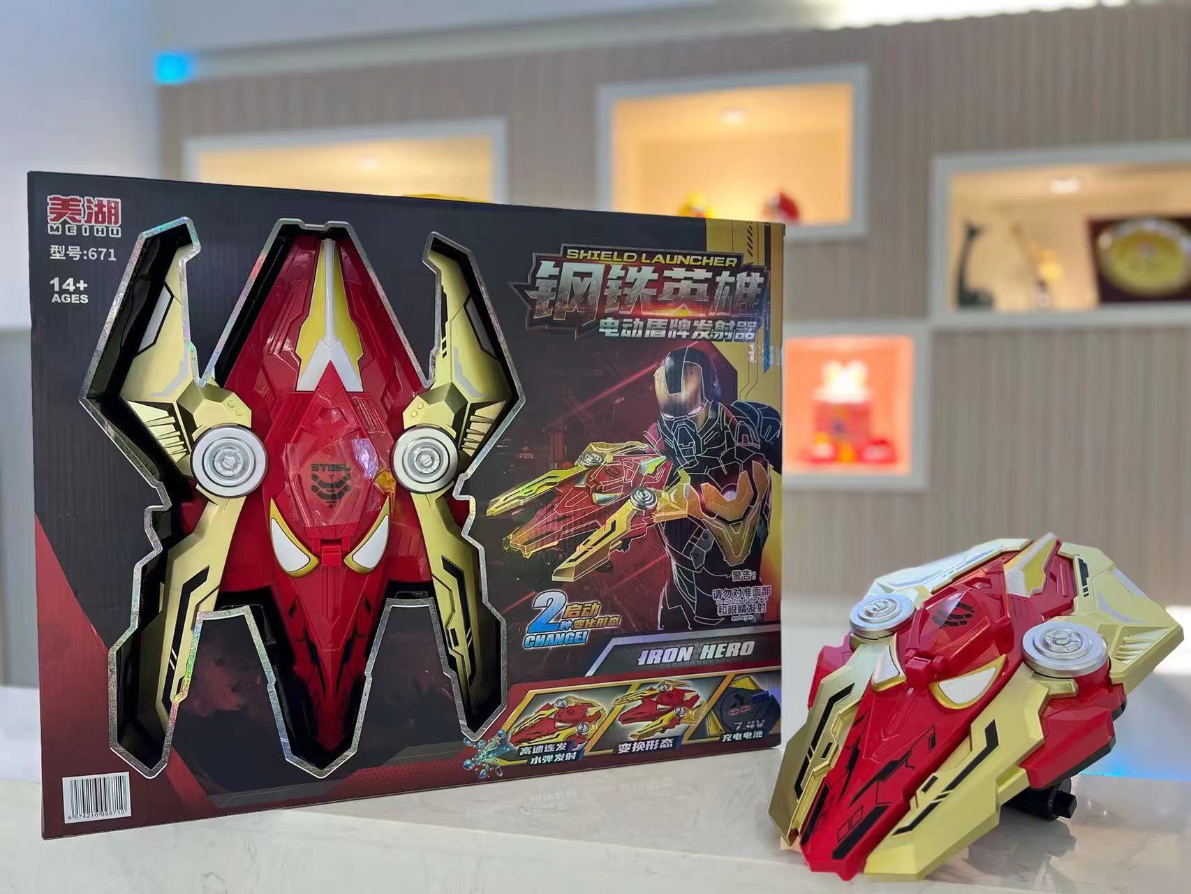 강철 방패 [색상 상자]