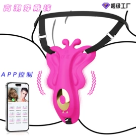 震动棒;女用穿戴;飞机杯
