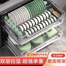 拉篮厨房橱柜双层抽屉式碗架收纳碗架缓冲阻尼置物碗篮包邮厂家