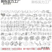 ľ��D�����J�Ӯ�����ز��N���� ���J�C���׸往�D�N����4��̫��