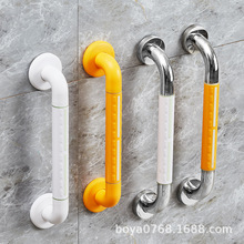 跨境塑料浴室不锈钢扶手无障碍卫生间马桶残疾人老人厕所走廊扶手