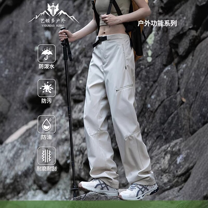 Softshell Pants for Women, Spring and Summer Outdoor Windproof and Waterproof Pants for Petite Sizes, Hiking and Trekking Workwear Pants for Men Softshell Pants for Women, Spring and Summer Outdoor Windproof and Waterproof Pants for Petite Sizes, Hiking and Trekking Workwear Pants for Men