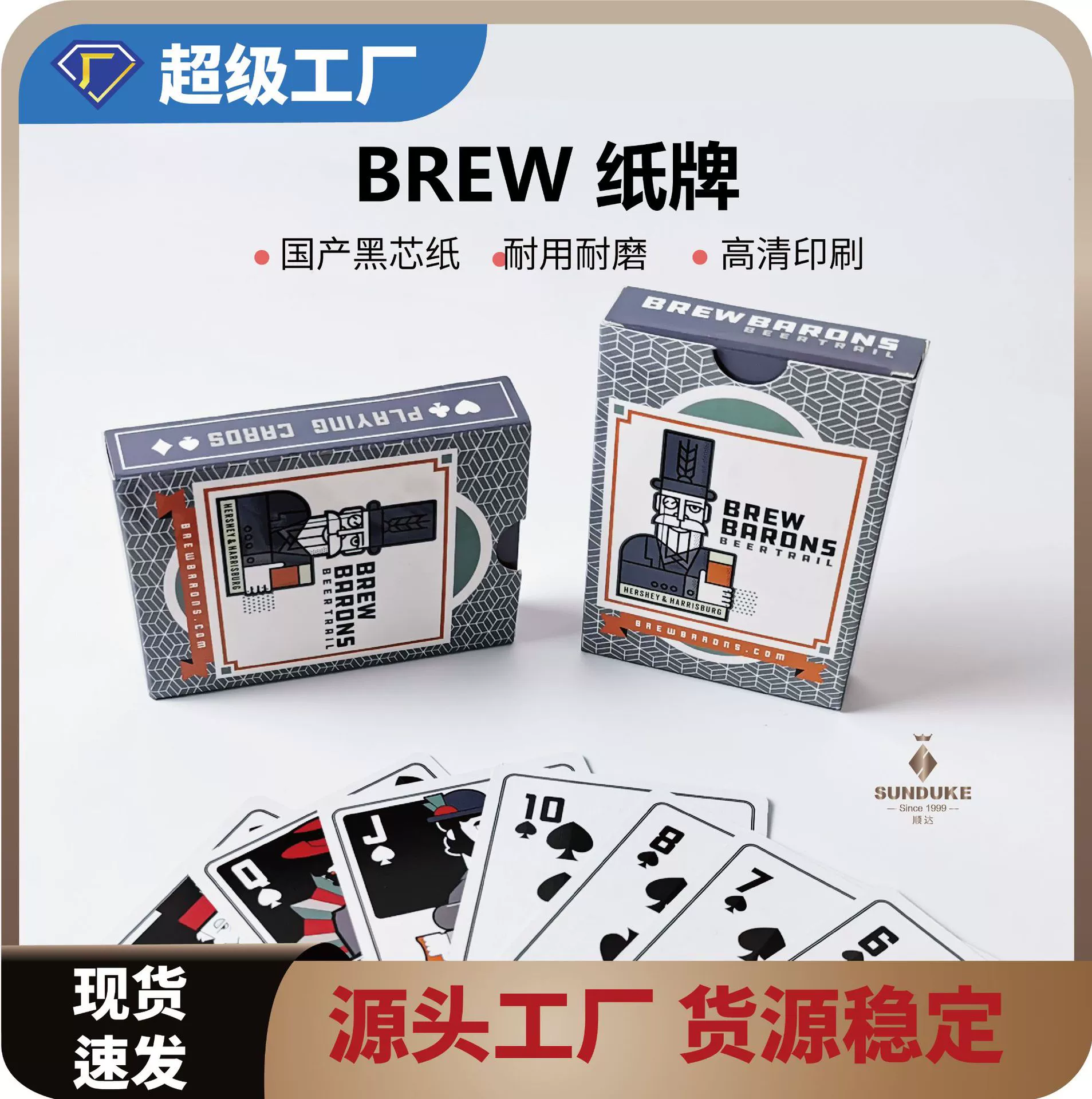 Точная поставка BREW бумажная покерная карта досуговое развлечение необходимая карта покер оптом