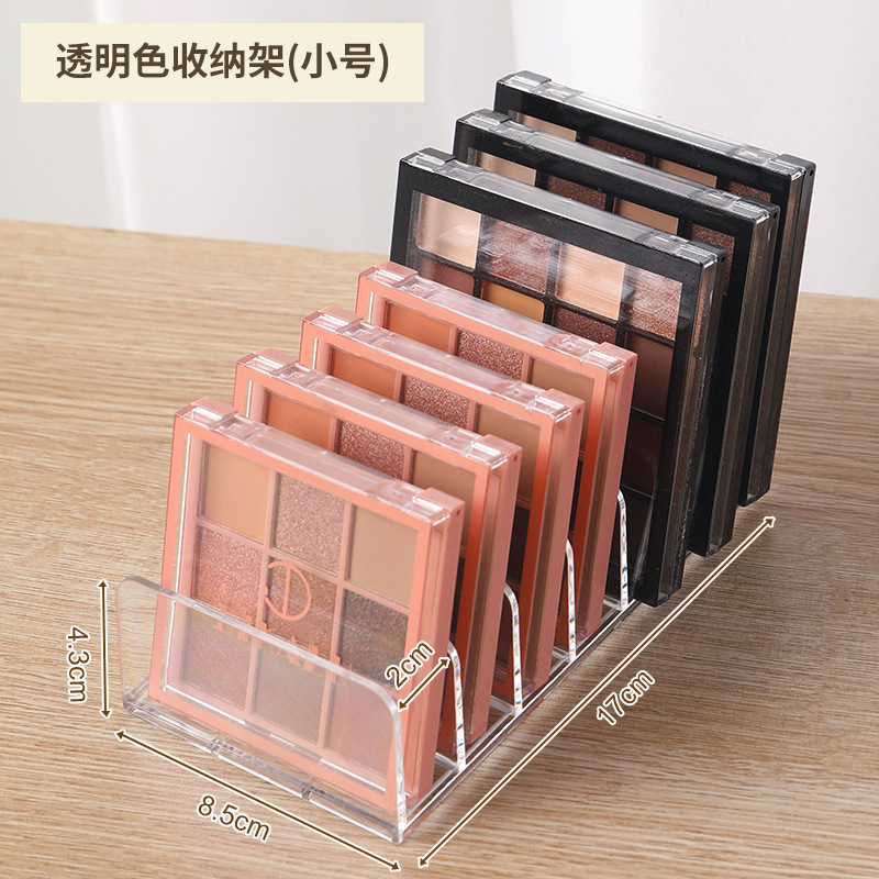 眼影盘收纳盒桌面彩妆腮红化妆品置物架子抽屉分隔透明化妆品收纳|undefined