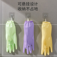 家务手套加长耐用一次性洗碗加厚防油橡胶劳保家务厨房清洁手套