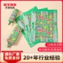 冰棒冰淇淋铝箔纸