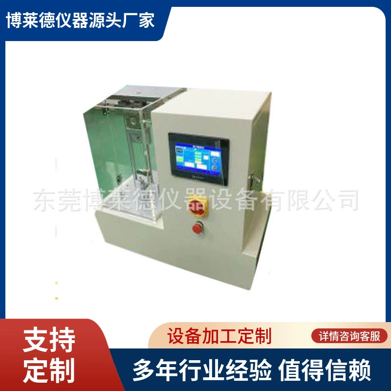 Сенсорный экран очки на растяжение испытательная машина очки кадр испытания на растяжение машина прочность на растяжение инструмент