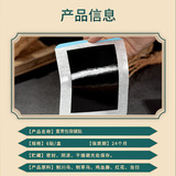 透甲龙 Наклейка с пакетом Fugui. Несоответствующая черная кремовая наклейка (не -йотровую акупунктуру Точка плеча вокруг наклейки на плечевой шейный отдел позвоночника) Сумка Fugui