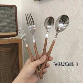 不锈钢勺叉刀套装仿木柄风家用精致西餐餐具牛排刀叉勺甜品小勺叉