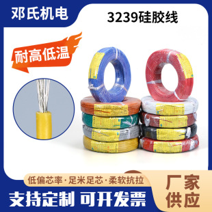 �F؛3239���z��28 26 24 20 22 18 16 14awg�͸߉��ߜع��z����