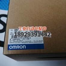 现货出售Omron/欧姆龙电源模块S8VK-S48024原装全新 正宗实物图