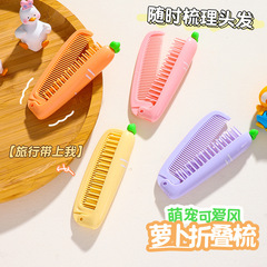 立体アニメのワイド歯ミニ携帯折りたたみ櫛女子寮小櫛美髪プラスチック櫛卸売り