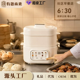 养生壶;电热杯;电煮锅