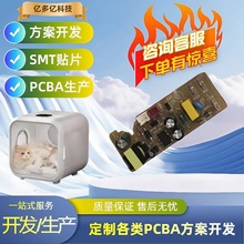 ܺpcba·嶨ƐaԄӴˮəCư_l