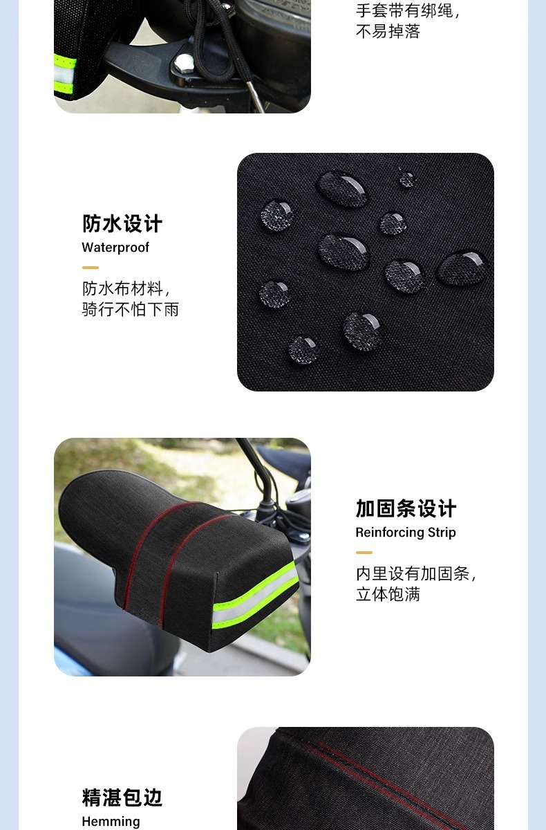 Battery electric car sun protection gloves universal motorcycle sun protection waterproof handle cover windshield handle cover handle cover