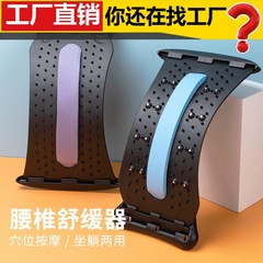 Lumbar Spine Reliever, Waist Support Massage Stretching, Spinal Cord Correction, Back Pain Relief, Spine Decompression, Waist Dislocation Support