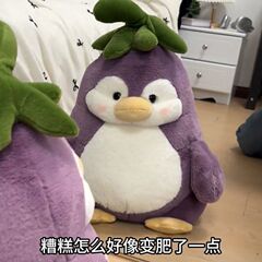 ナスペンギンのぬいぐるみ人形が萌えているペンギンの人形が寝て枕を抱いて誕生日プレゼントをあげる