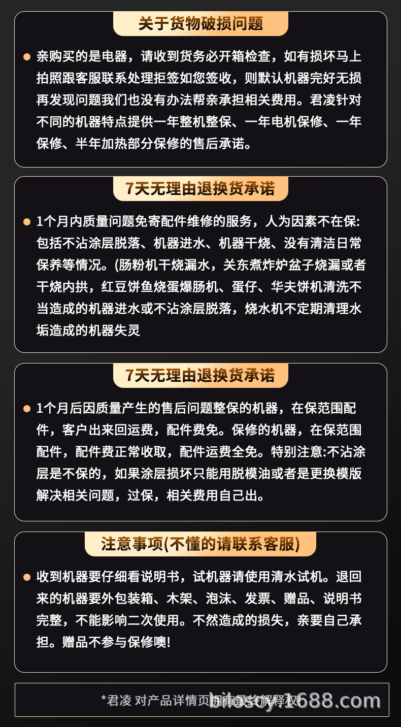 详情_19.jpg