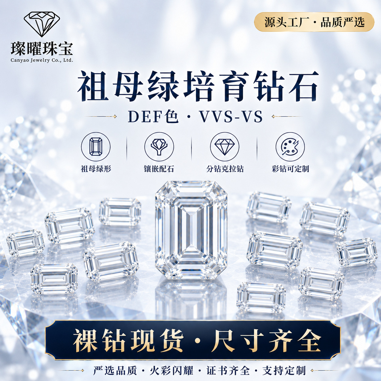 Wholesale of in-stock emerald-colored lab-grown diamonds, irregular-shaped Henan lab-grown diamonds, loose synthetic diamonds for jewelry inlay
