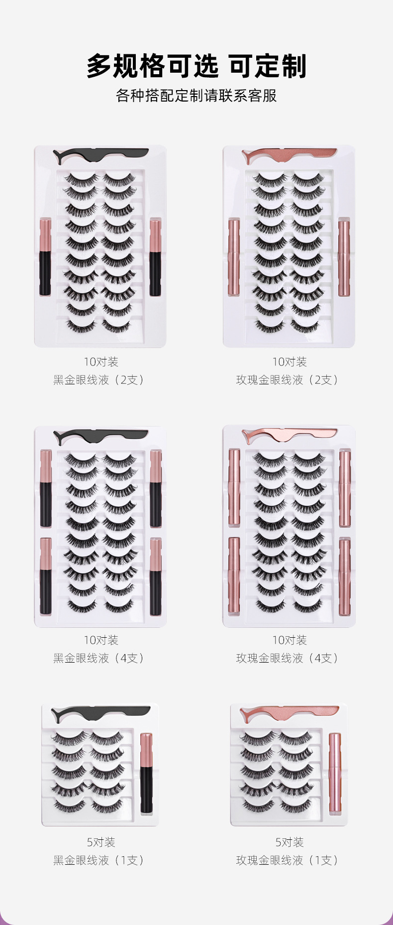 Cross-border best-selling Russian curly false eyelashes, new magnetic false eyelashes, thick and curly magnetic eyelashes from Europe and America undefined