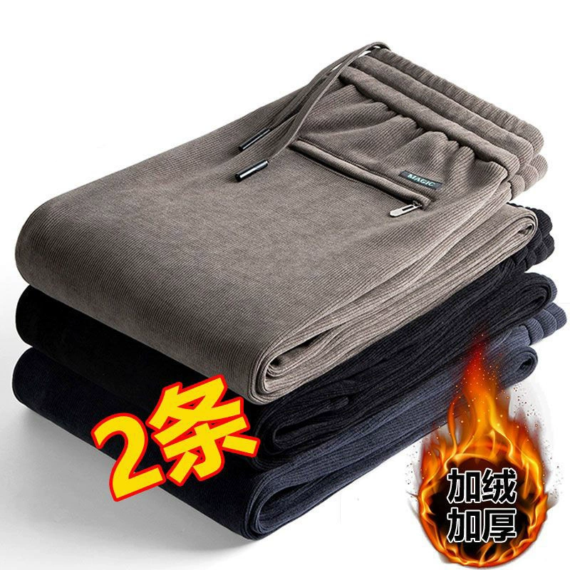 Осенние и зимние толстые бархатные мужские брюки вельветовые эластические мужские спортивные брюки прямые свободные повседневные брюки мужские бархатные