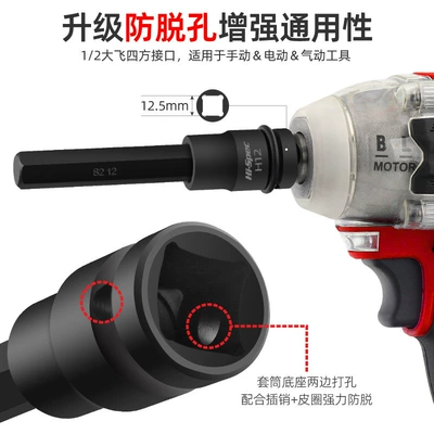 Socket Head Tool for Automotive — Mühərrik tənzimləmə alətləri