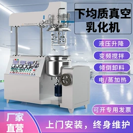 灌装机械;乳化机;封口机械