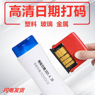 Production Date Code Printer Print Date Code Recoding Artifact Seal Imitation Spray Code Effective Quality Qualified Year and Month Date