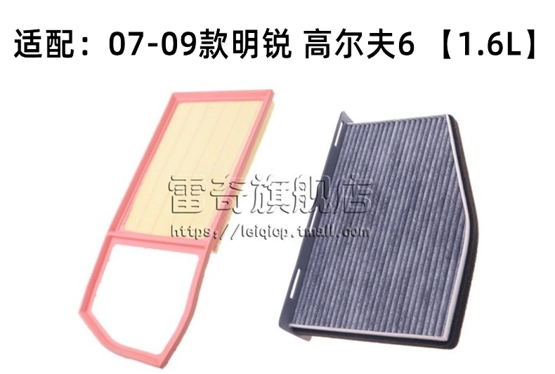 Adapted to the new POLO Santana Jetta Lavida Bora Sagittarius Ming Rui Ling Du original car filter wholesale
