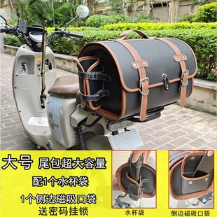 Motorcycle Tail Bag Retro Back Seat Bag Electric Car Leather Tail Box ns125l Scooter Waterproof Trunk Tail Bag