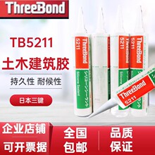 �ձ����I5211��ľ���B�ù�ͪ�ܷ��z���ITB5211�͟��ͺ��zˮ330ML