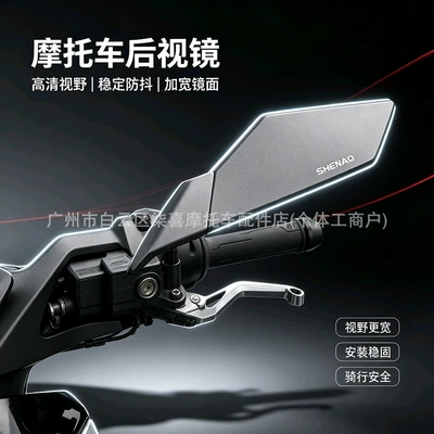 Suitable for Niu FXT F400T NXT play FX Wind Speed Nine Extreme Core electric scooter fixed-wing rearview mirror
