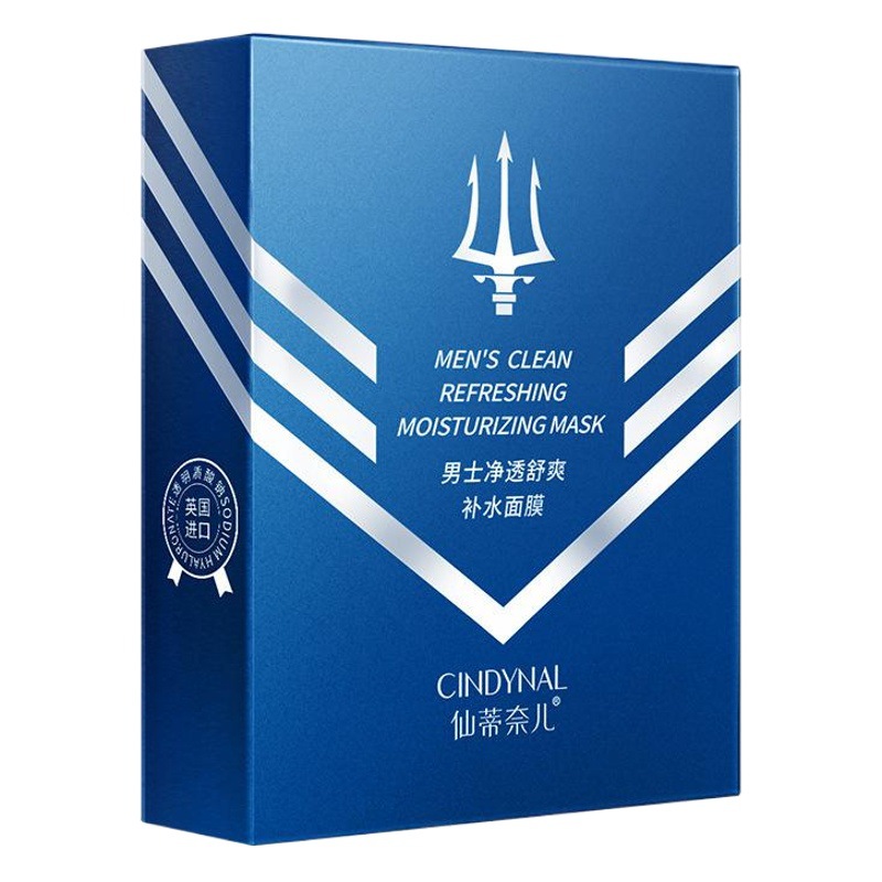 Sentinel Men's Purifying and Refreshing Hydrating Mask Hyaluronic Acid Invisible Mask Sticker Men's Moisturizing Mask Manufacturer