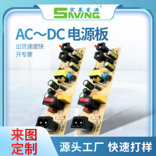 Spot Pcba Circuit Board High Power Stable Power Supply Bare Board Digital Components Voltage Stabilized Power Supply Module Pcba