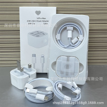 PDӢҎ20W������m���O��13�֙CUK�ۯB�_20W����^iPhone14��侀