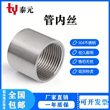 201/304���P䓹��ӃȽz���^�p�����A��ֱ�Ӄ��ݼyˮ��ֱͨ�o�p4��