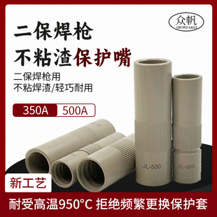 �Ᵽ���ײ�մ���T�ӱ��o��350A 500A���o�첻ճ�������~�������