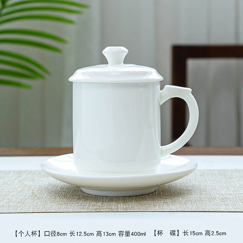 カスタム会議カップ陶磁器事務カップ蓋付き家庭用コップ個人専用ティーカップビジネスギフトカップロゴ|undefined