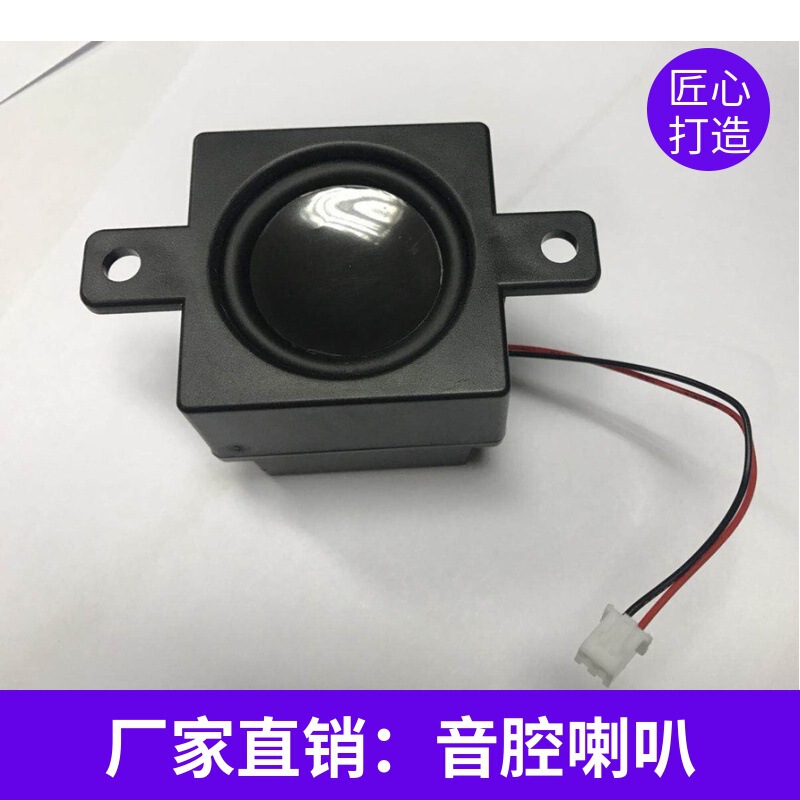 4 ohm 3W5151 high-power bass vibration membrane cabinet sound chamber speaker speaker shell speaker speaker passive cabinet